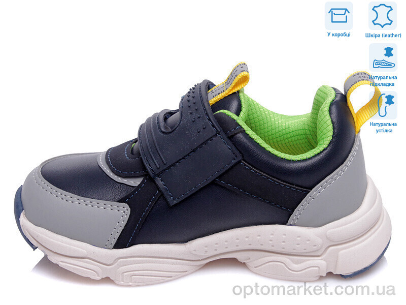 Купить Кросівки дитячі R822353322 DB1 Weestep синій, фото 2