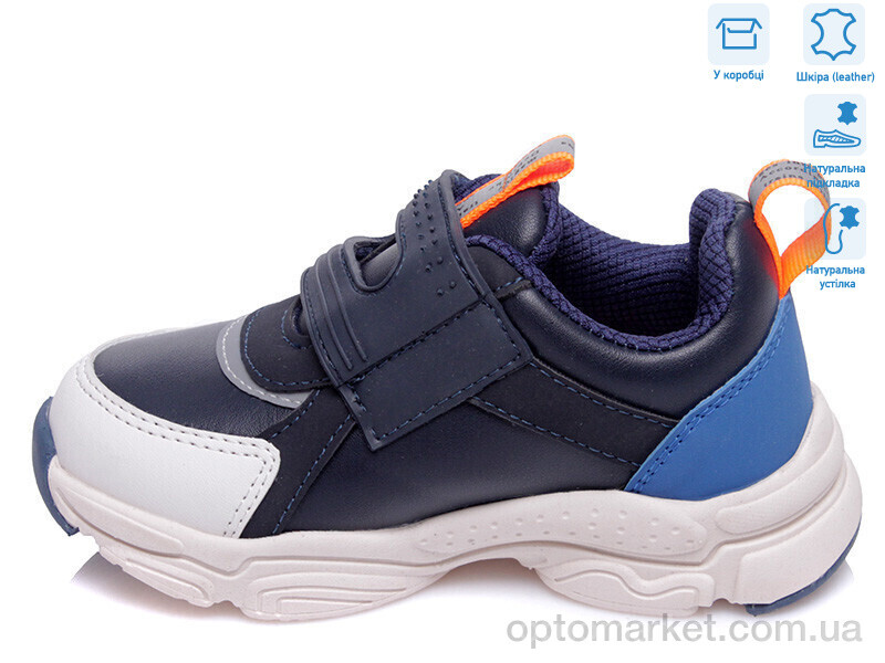 Купить Кросівки дитячі R822353322 DB Weestep синій, фото 2