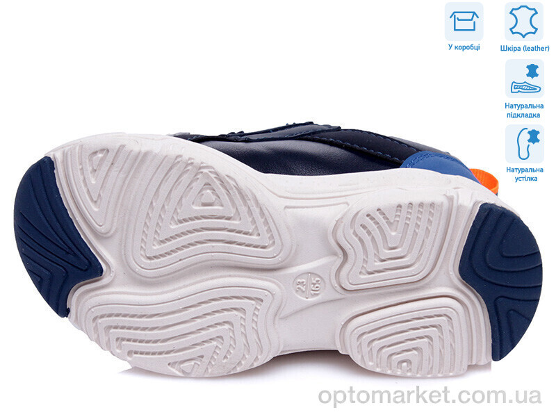 Купить Кросівки дитячі R822353322 DB Weestep синій, фото 3