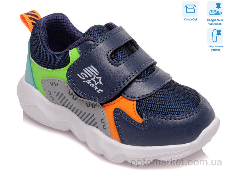 Купить Кросівки дитячі R855863031 DB Weestep синій, фото 1