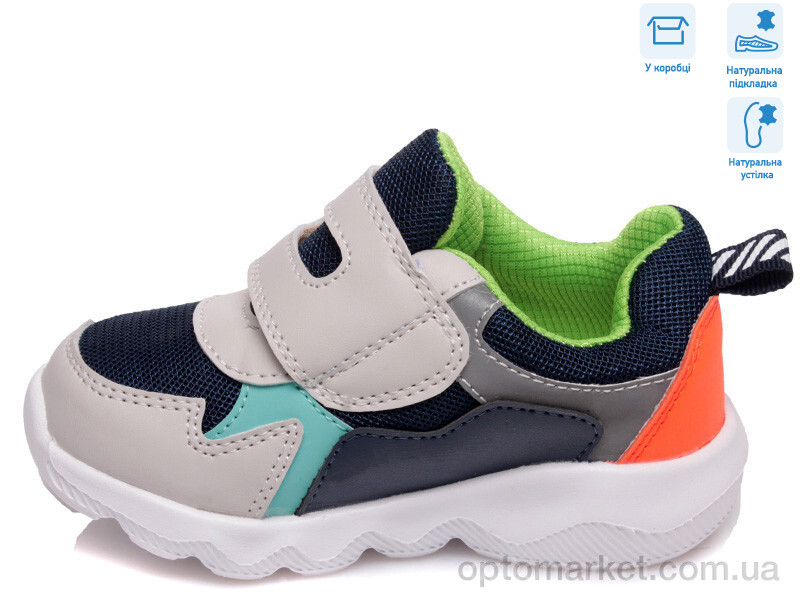 Купить Кросівки дитячі R855863031 GR Weestep сірий, фото 2