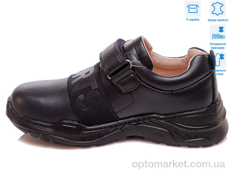 Купить Кросівки дитячі R888654035 DB Weestep синій, фото 2