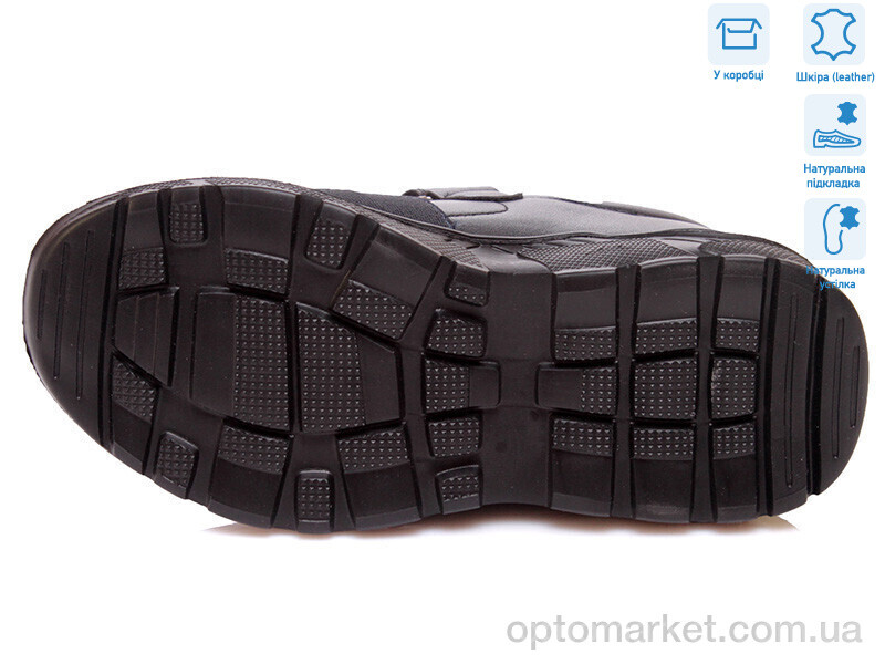 Купить Кросівки дитячі R888654035 DB Weestep синій, фото 3