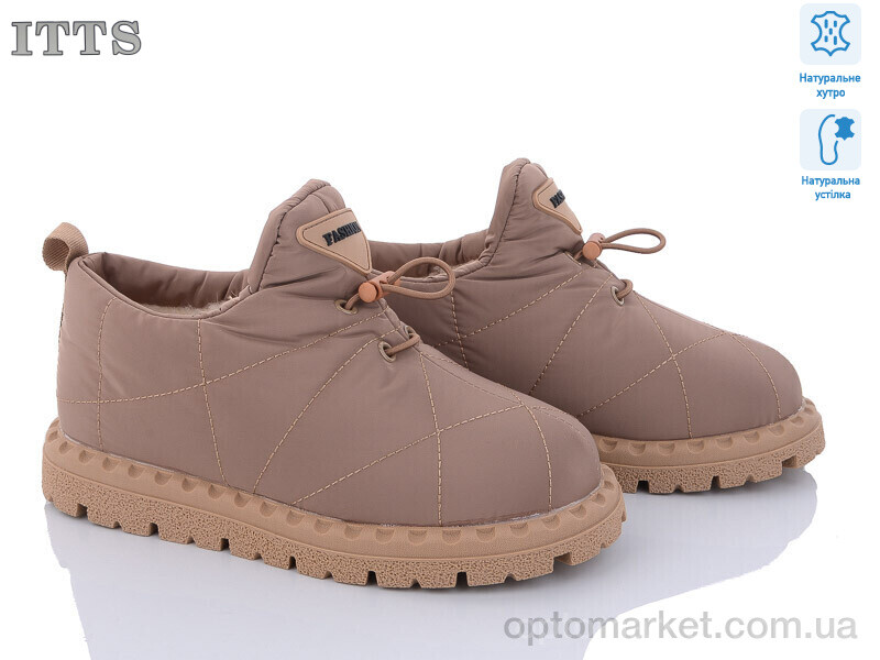 Купить Туфлі жіночі R9 old ITTS коричневий, фото 1