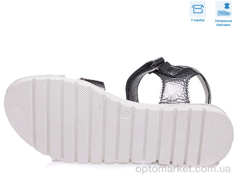 Купить Босоніжки дитячі R902161053 TH Weestep сірий, фото 3