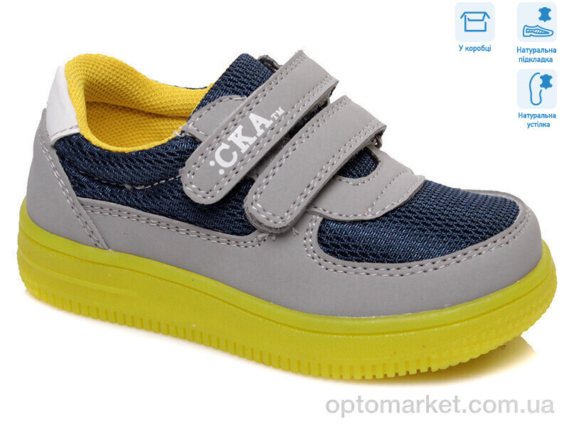 Купить Кросівки дитячі R906733393 GR Weestep сірий, фото 1