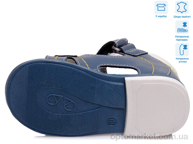 Купить Сандалі дитячі R911760081 CB Weestep синій, фото 3