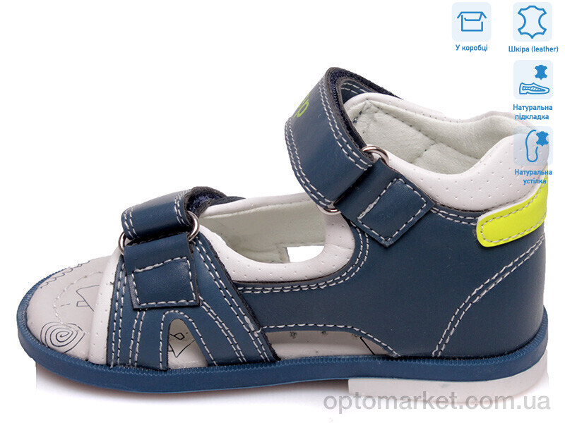 Купить Сандалі дитячі R911760082 CB Weestep синій, фото 2