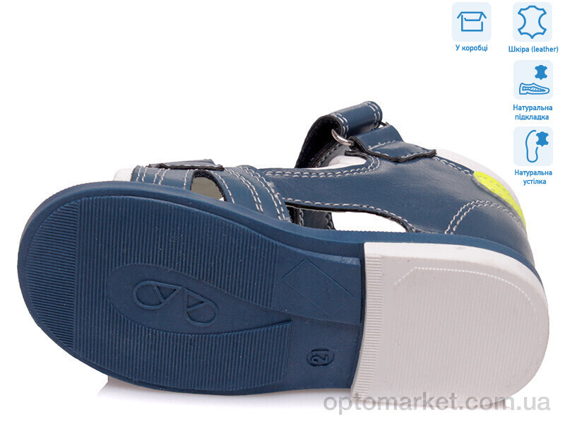 Купить Сандалі дитячі R911760082 CB Weestep синій, фото 3