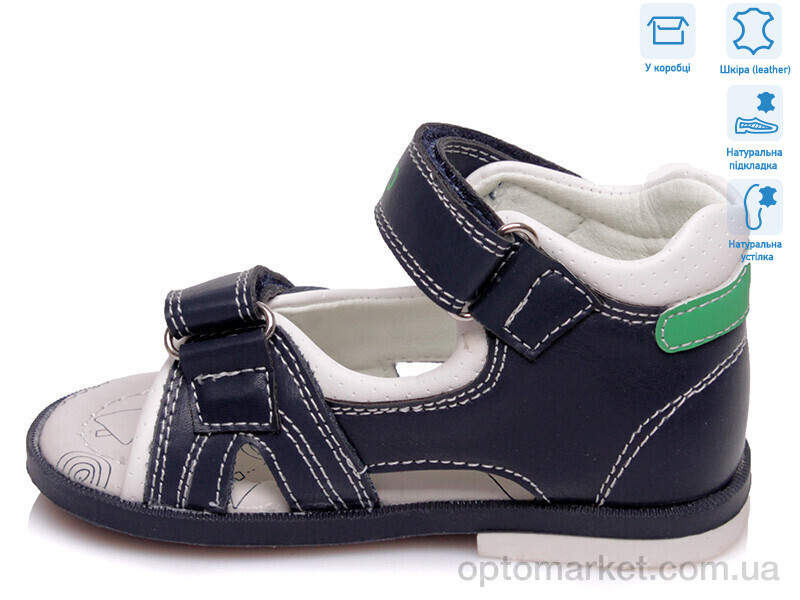 Купить Сандалі дитячі R911760082 DB Weestep синій, фото 2