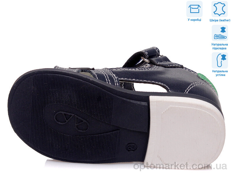 Купить Сандалі дитячі R911760082 DB Weestep синій, фото 3