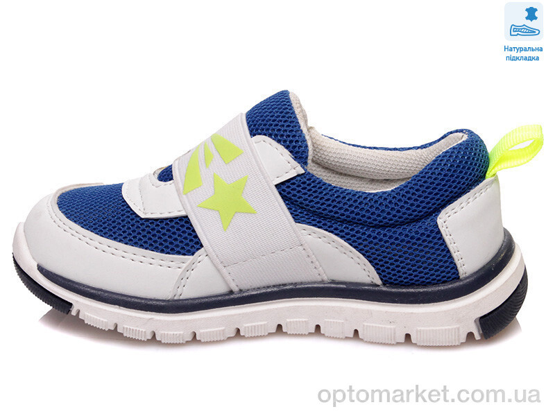 Купить Кросівки дитячі R912333412 BL Сказка синій, фото 2