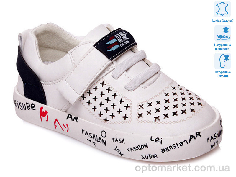 Купить Кросівки дитячі R913253152 W Weestep білий, фото 1