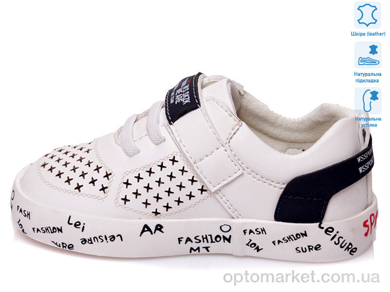 Купить Кросівки дитячі R913253152 W Weestep білий, фото 2