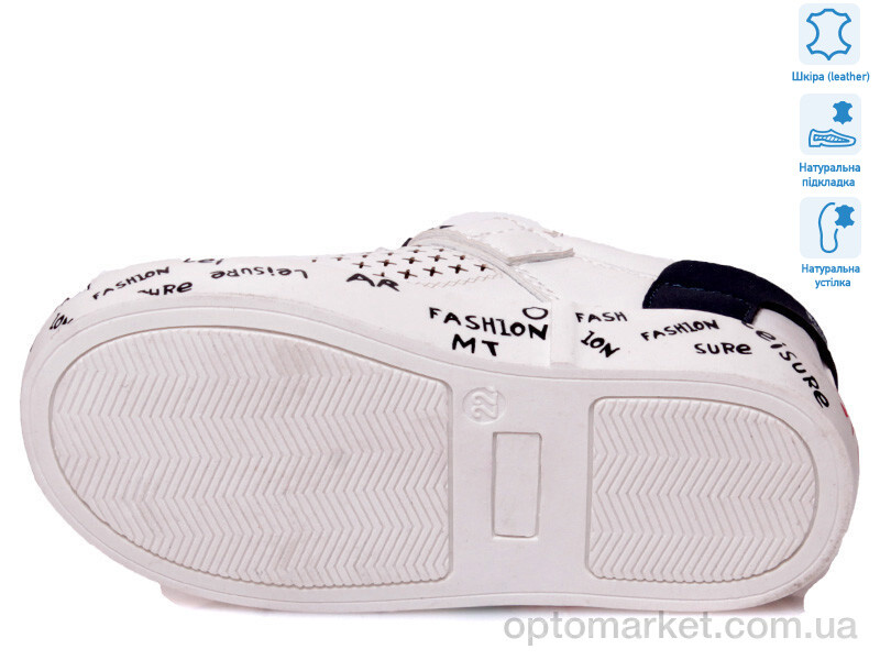 Купить Кросівки дитячі R913253152 W Weestep білий, фото 3