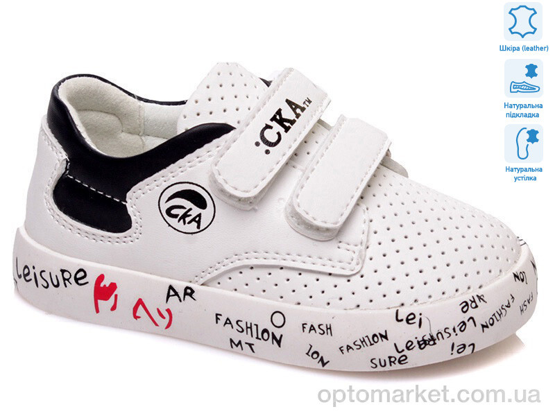 Купить Кросівки дитячі R913253153 W Weestep білий, фото 1