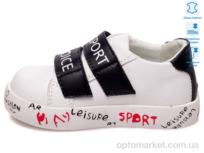 Купить Кросівки дитячі R913253155 W Weestep білий, фото 2