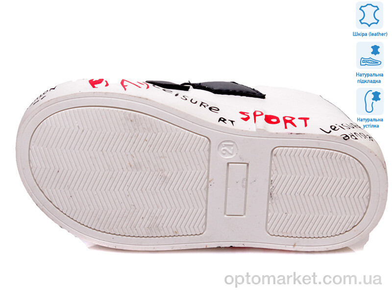 Купить Кросівки дитячі R913253155 W Weestep білий, фото 3