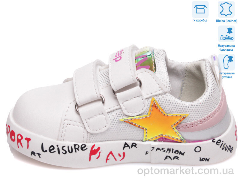 Купить Кросівки дитячі R913263082 W Weestep білий, фото 2