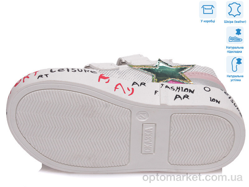 Купить Кросівки дитячі R913263082 W Weestep білий, фото 3