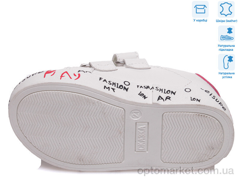 Купить Кросівки дитячі R913263083 W Weestep білий, фото 3