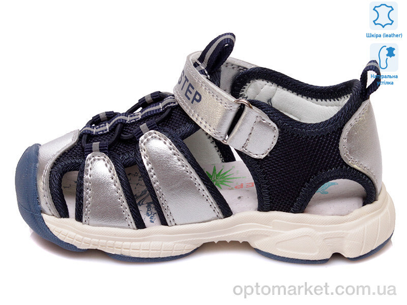 Купить Сандалі дитячі R922750015 S Сказка срібний, фото 2