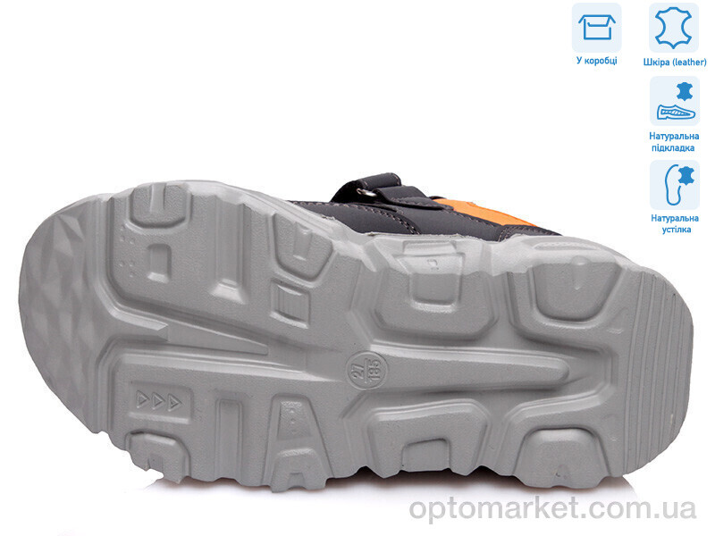 Купить Кросівки дитячі R928153851 GR Weestep сірий, фото 3