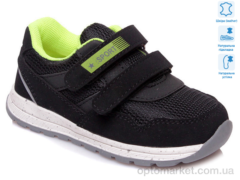 Купить Кросівки дитячі R931153142 BK Weestep чорний, фото 1