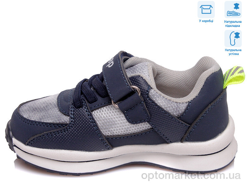 Купить Кросівки дитячі R956363071 DB Weestep синій, фото 2