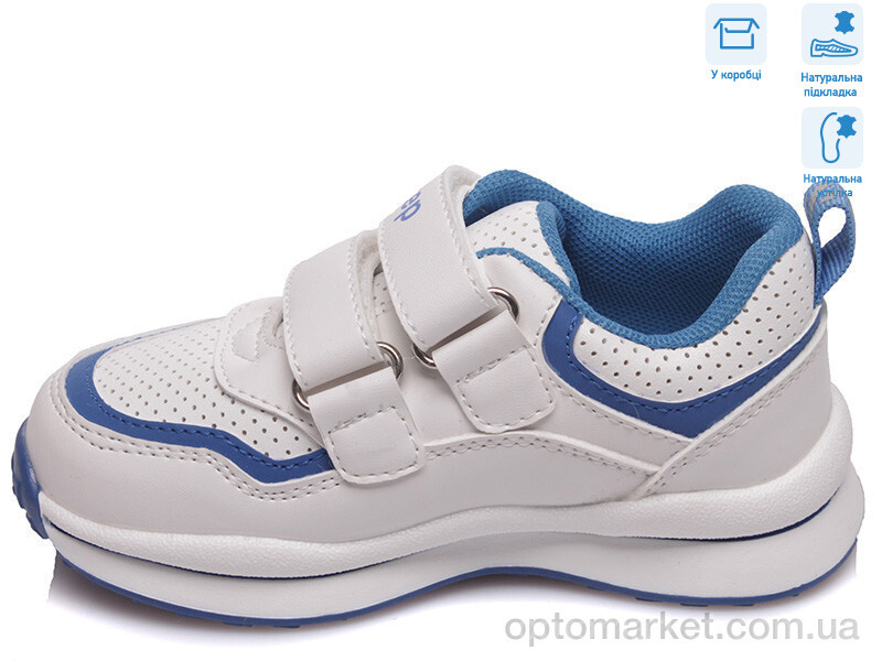 Купить Кросівки дитячі R956363072 W Weestep білий, фото 2