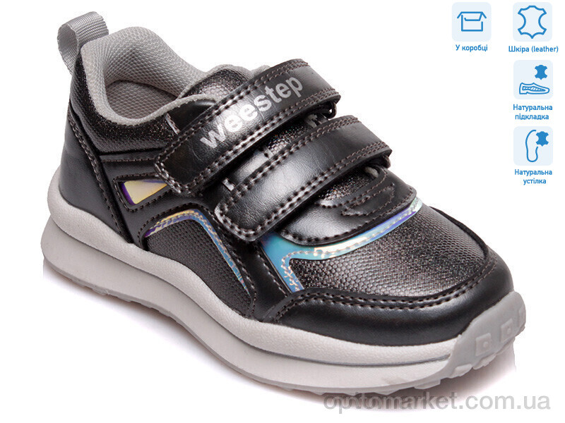 Купить Кросівки дитячі R956363161 TH Weestep сірий, фото 1