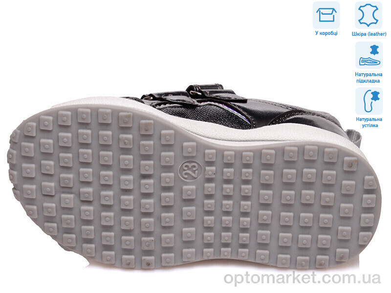 Купить Кросівки дитячі R956363161 TH Weestep сірий, фото 3