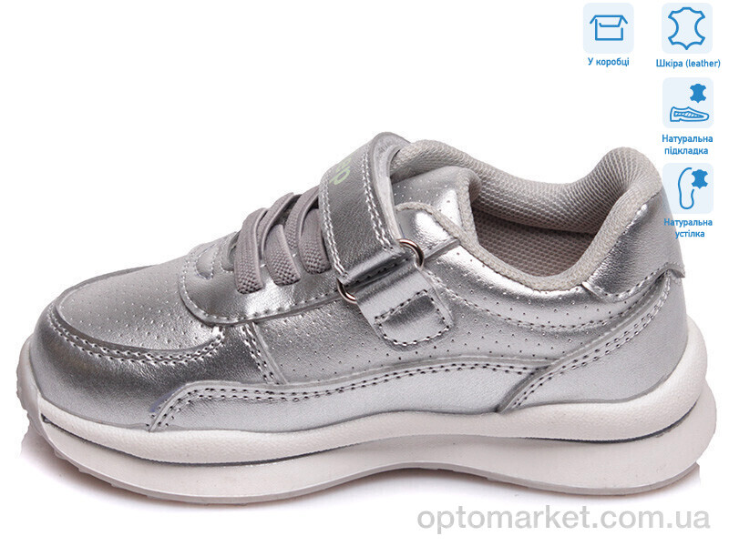 Купить Кросівки дитячі R956363162 S Weestep срібний, фото 2