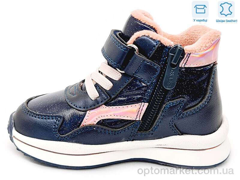 Купить Черевики дитячі R956365121 DB Weestep синій, фото 2