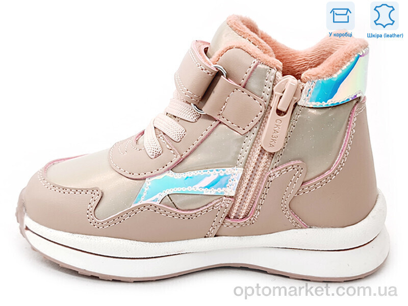 Купить Черевики дитячі R956365121 P Weestep рожевий, фото 2