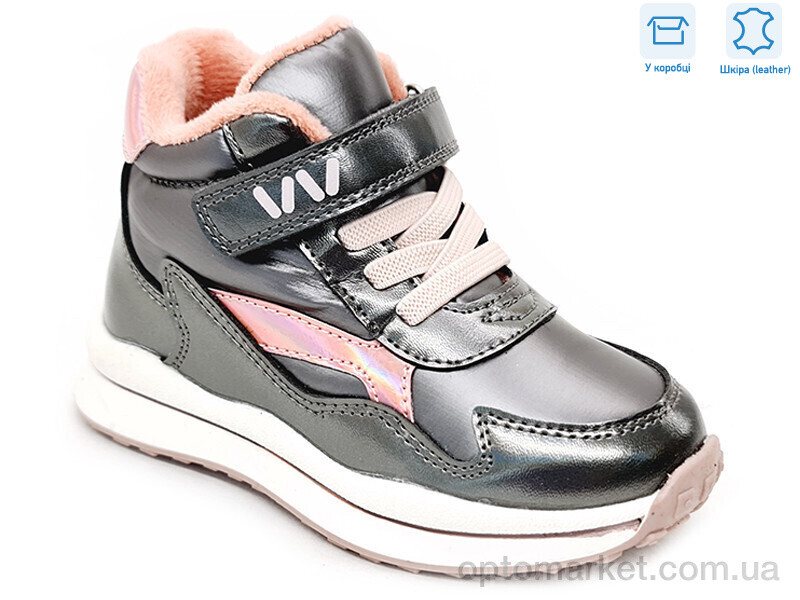 Купить Черевики дитячі R956365121 TH Weestep сірий, фото 1