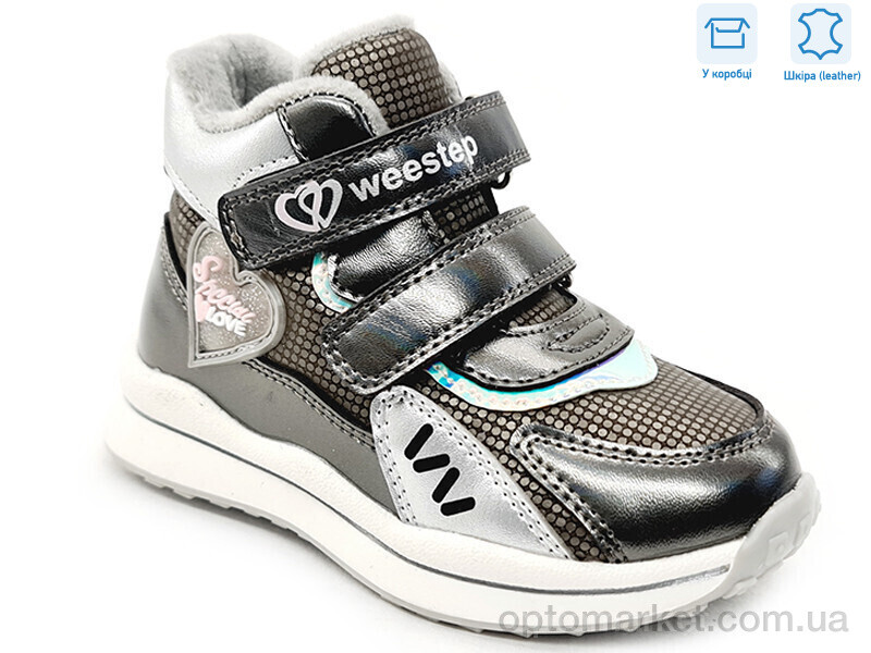 Купить Черевики дитячі R956365123 TH Weestep сірий, фото 1
