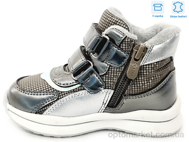 Купить Черевики дитячі R956365123 TH Weestep сірий, фото 2