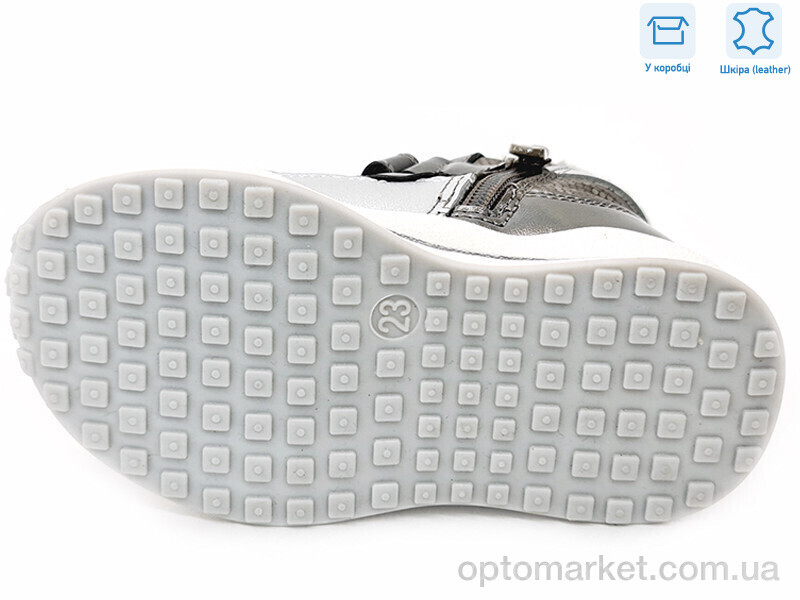 Купить Черевики дитячі R956365123 TH Weestep сірий, фото 3