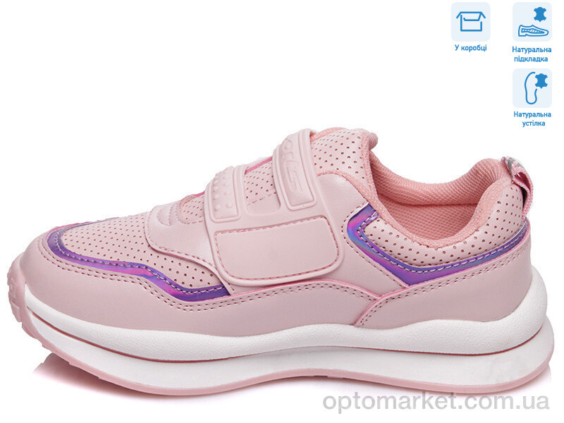Купить Кросівки дитячі R956563591 P Weestep рожевий, фото 2