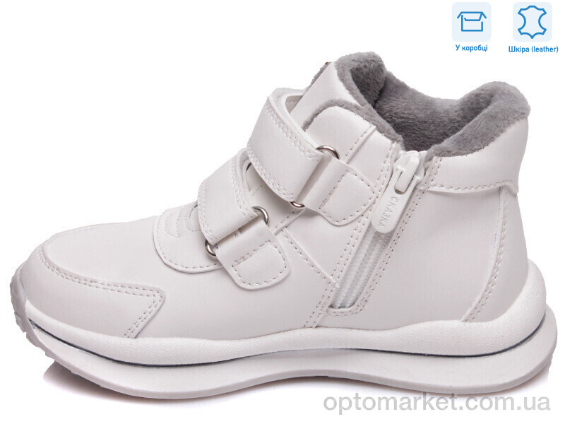 Купить Черевики дитячі R956565565 WBL Weestep білий, фото 2