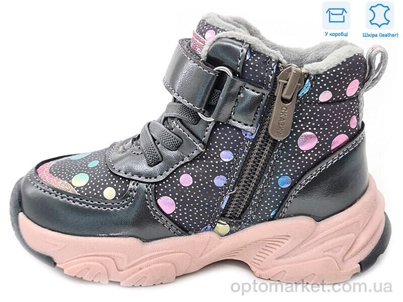 Купить Черевики дитячі R962965138 TH Weestep сірий, фото 2