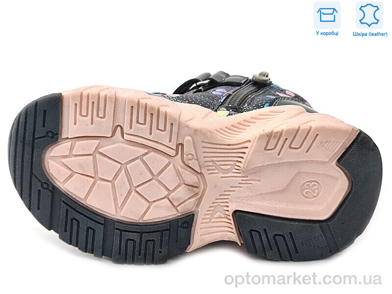 Купить Черевики дитячі R962965138 TH Weestep сірий, фото 3