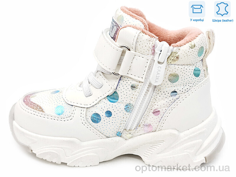 Купить Черевики дитячі R962965138 W Weestep білий, фото 2