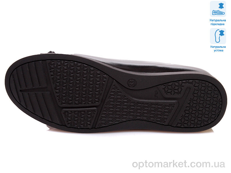 Купить Туфлі дитячі R967254182 BKP Weestep чорний, фото 3