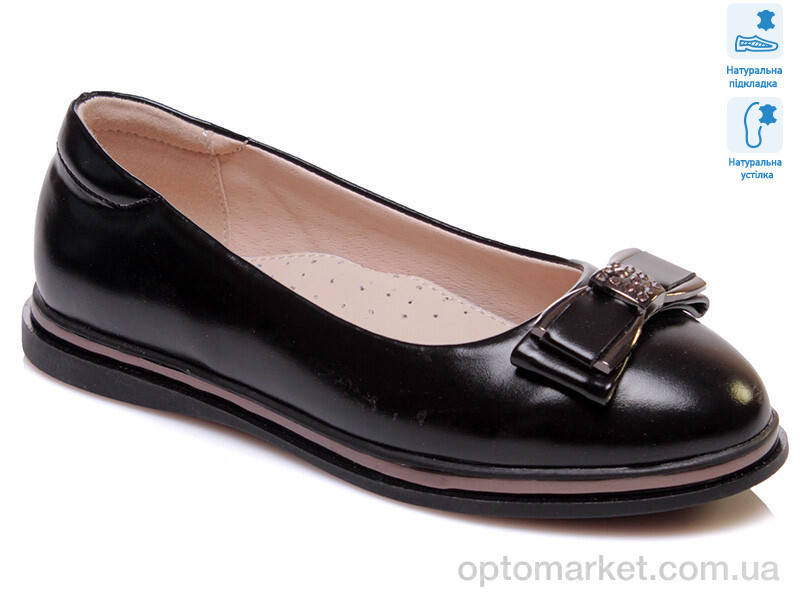 Купить Туфлі дитячі R967254183 BKP Weestep чорний, фото 1