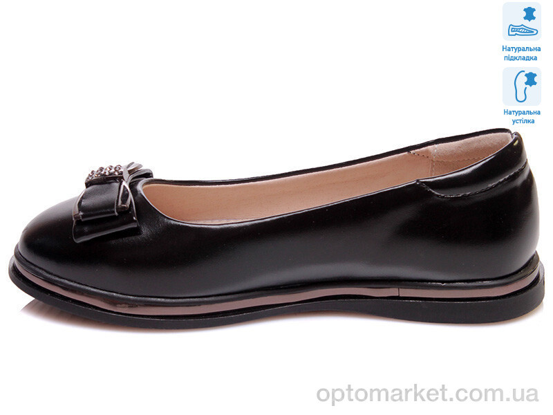 Купить Туфлі дитячі R967254183 BKP Weestep чорний, фото 2