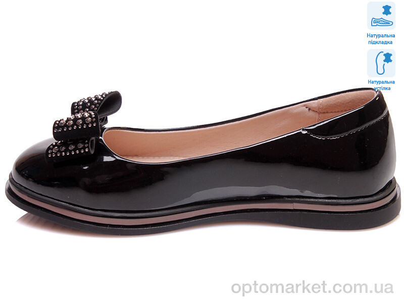 Купить Туфлі дитячі R967254185 BK Weestep чорний, фото 2