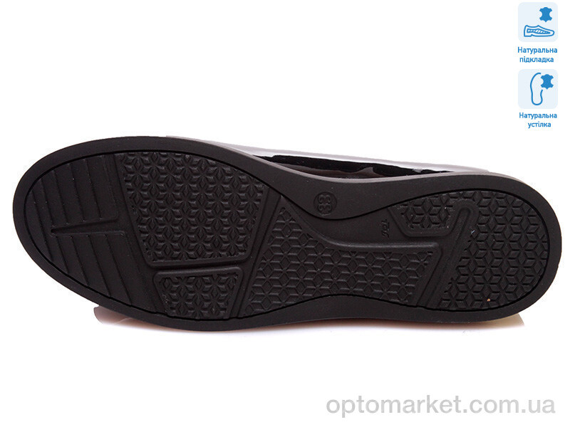 Купить Туфлі дитячі R967254185 BK Weestep чорний, фото 3