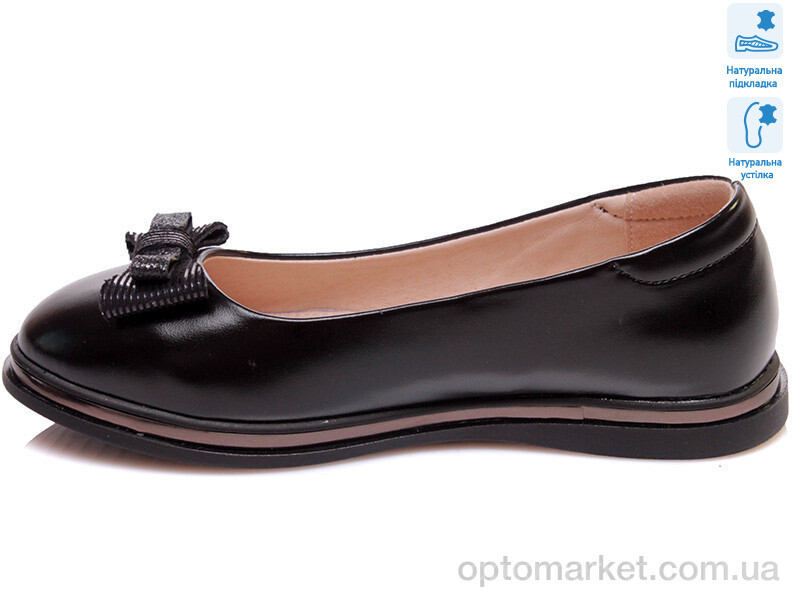 Купить Туфлі дитячі R967254186 BKP Weestep чорний, фото 2